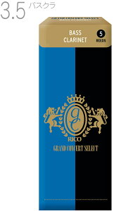 �y���[���֏o�וi�z D'Addario Woodwinds �_�_���I �E�b�h�E�B���Y RGB05SCL350 �o�X�N�����l�b�g ���[�h 3.5 5�� �O�����h�R���T�[�g�Z���N�g Grand Concert Select�@�ȉ��Ή��s�� �k�C�� ���� ���� �����