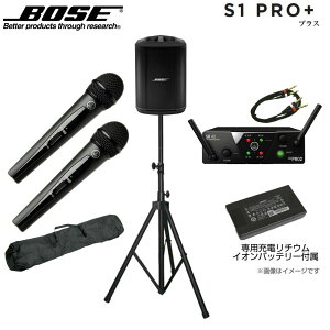 BOSE �{�[�Y S1 Pro + (�v���X) �� AKG���C�����X�}�C�N2�{ �� �X�s�[�J�[�X�^���h�Z�b�g �� ��p�[�d���o�b�e���[�t ��c���yS1Pro+�z