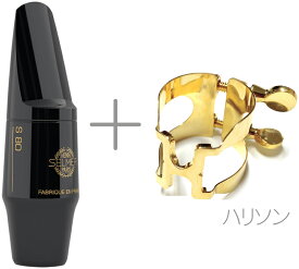 Henri Selmer Paris セルマー S80 C* テナーサックス マウスピース ラバー C☆ tenor sax mouthpieces Cワンスター ハリソン リガチャー セット　北海道 沖縄 離島不可
