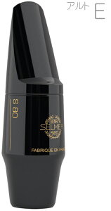 Henri Selmer Paris Z}[ S80 E AgTbNXp }EXs[X n[ho[ AgTN\tHp E-FLAT alto saxophone mouthpieces S-80@kC  s