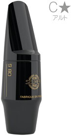 Henri Selmer Paris ( セルマー ) S80 C* アルトサックス マウスピース ハードラバー C☆ E-FLAT alto saxophone rubber mouthpieces S-80 Cワンスター　北海道 沖縄 離島不可