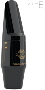 Henri Selmer Paris Z}[ S80 E ei[TbNX }EXs[X n[ho[ tenor saxophone mouthpieces S-80@kC  s