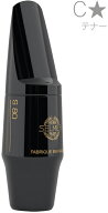 Henri Selmer Paris セルマー S80 C* テナーサックス マウスピース ハードラバー C☆ tenor saxophone ru…