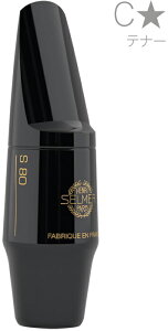 Henri Selmer Paris Z}[ S80 C* ei[TbNX }EXs[X n[ho[ C tenor saxophone rubber mouthpieces S-80 CX^[@kC  s