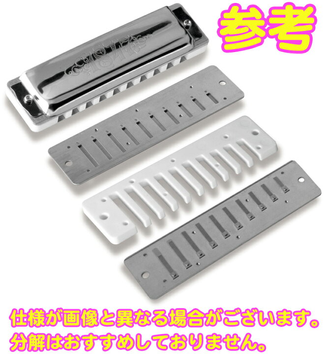 楽天市場】Seydel ( サイドル ) A調 1847 Silver ステンレスリード ブルースハーモニカ ホワイト樹脂ボディ 10穴 楽器 16301A ハーモニカ 1847シルバー 10ホールズ : ワタナベ楽器 楽天SHOP 楽天市場】Seydel ( サイドル ) A調 1847 Silver ステンレスリード ブルースハーモニカ ホワイト樹脂ボディ 10穴 楽器 16301A ハーモニカ 1847シルバー 10ホールズ : ワタナベ楽器 楽天SHOP