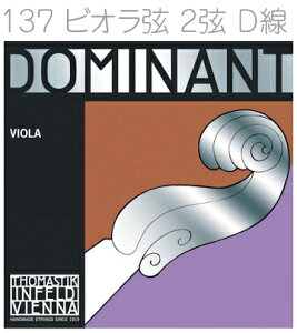 y[֏oוiz Thomastik-Infeld ( g}XeBbN CtFg ) 137 h~ig rI 2 D 1{ ~fBA BI DOMINANT Viola Strings medium synthetic core@kC///s