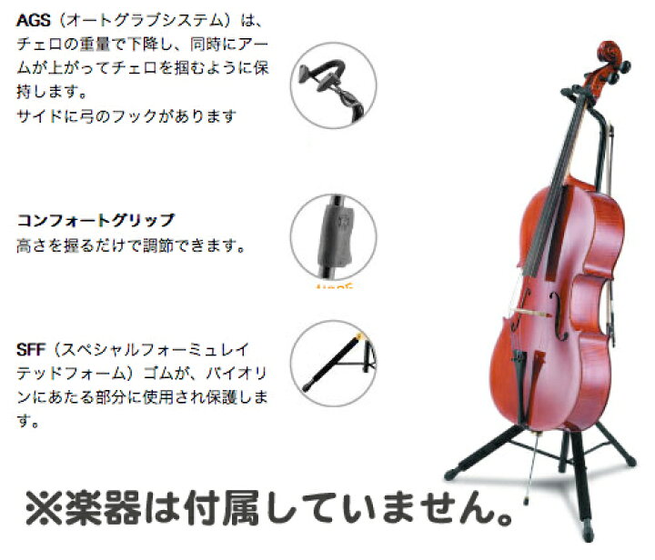 楽天市場】Hercules ハーキュレス DS580B チェロスタンド 折りたたみ式 