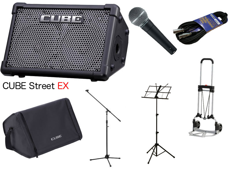 ストリートで大人気！ローランドクオリティのサウンドです。 Roland ( ローランド ) CUBE Street EX ストリートライブセット1(SM58) キューブストリートEX 路上ライブ 電池駆動