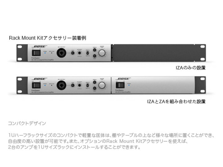 楽天市場】BOSE ボーズ IZA190-HZ v2 ◇ パワーアンプ ハイ 