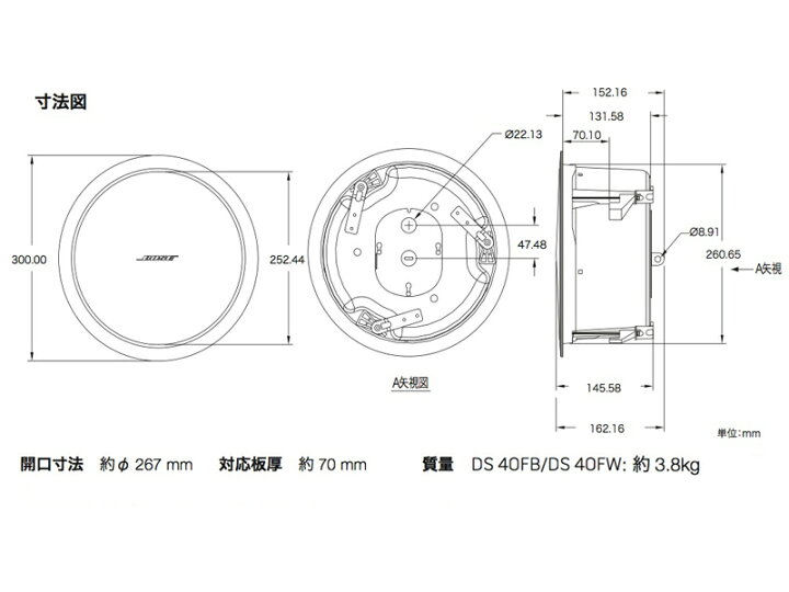 楽天市場】BOSE ボーズ DS40F W/ホワイト (1本) ◇ DS40FW 天井埋込型
