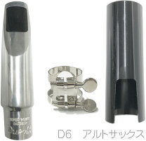 楽天市場】リガチャー アルト デュコフの通販