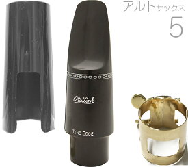 Otto Link オットーリンク 5 アルトサックス オリジナルラバー マウスピース ハードラバー alto saxophone hard rubber mouthpieces ラバー ♯5　北海道 沖縄 離島不可