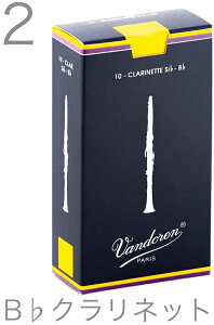 y[֏oוiz@ vandoren ( oh[ ) CR102 B Nlbg 2 [h gfBVi 1 o 10 Nlbg[h Bb soprano clarinet traditional reed 2.0@kC///s