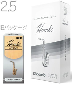 【メール便出荷品】 D'Addario Woodwinds ( ダダリオ ウッドウィンズ ) RHKP5ASX250 ヘムケ アルトサックス リード 2.5 1箱 5枚 セット LRICHMAS2.5 Frederick Hemke alto saxophone reeds 2-1/2 【北海道不可/沖縄不可/離島不可/同梱不可/代引き不可】