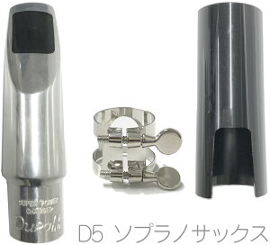 Bobby Dukoff {r[ fRt D5 \vmTbNX ^}EXs[X D`Fo[ soprano saxophone metal mouthpieces K`[ Lbv@kC  s