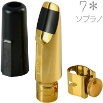 楽天市場】otto link super tone masterの通販