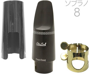 Otto Link Ibg[N 8 \vmTbNX IWio[ }EXs[X n[ho[ soprano saxophone hard rubber mouthpieces 8 o[@kC  s