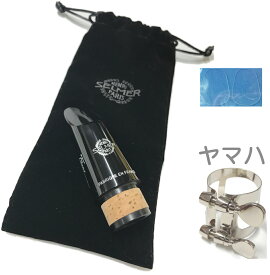 Henri Selmer Paris ( セルマー ) Focus クラリネット マウスピース フォーカス Bb Clarinet Mouthpieces B♭ ヤマハ リガチャー セット　北海道 沖縄 離島不可