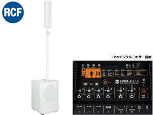 RCF A[V[Gt EVOX JMIX8W /zCg (1)  8chfW^~LT[ |[^uPAVXe EVOXJMIX8W