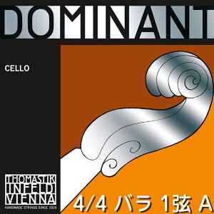 y[֏oוiz@Thomastik-Infeld ( g}XeBbN CtFg ) 142 h~ig `F 1 A ~fBA o 1{ VZeBbNRA N DOMINANT Cello Strings medium @ykCs