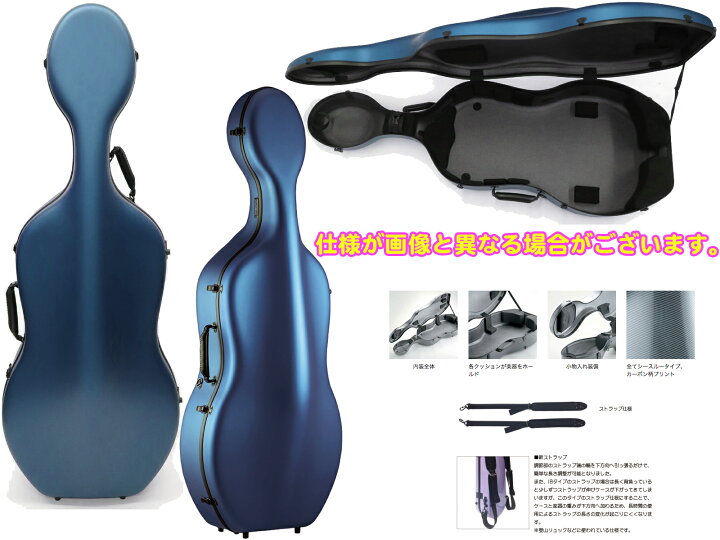 楽天市場】Carbon Mac カーボンマック CFC-2S サテン ブルー S-BLU 