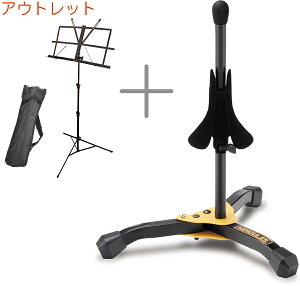 Hercules ハーキュレス DS510BB トランペットスタンド コルネット trumpet cornet stand 譜面台 セット B 北海道 沖縄 離島不可