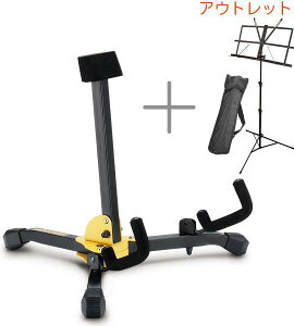 Hercules ハーキュレス DS550BB ホルンスタンド 管楽器 フレンチホルン スタンド French horn stands ホルン用スタンド 譜面台 セット 北海道 沖縄 離島不可