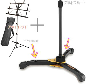 Hercules n[LX DS562BB Agt[gX^h Ǌy Alto Flute Stands ܂肽 Agt[g X^h ʑ Zbg@kC  s
