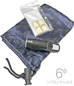 Claude Lakey NEhCL[ 6* \vmTbNX n[ho[ IWi }EXs[X soprano saxophone Mouthpieces 6X^[ o[@kC  s