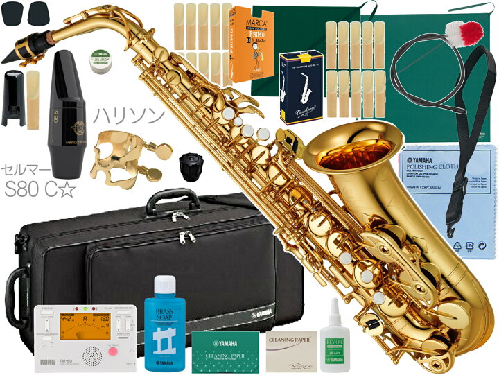 楽天市場】YAMAHA ヤマハ YAS-480 アルトサックス 正規品 管楽器 E 