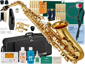 YAMAHA ( ヤマハ ) YAS-480 アルトサックス 正規品 管楽器 E♭ alto saxophone gold YAS-480-01 セルマー マウスピース セット B　北海道 沖縄 離島不可