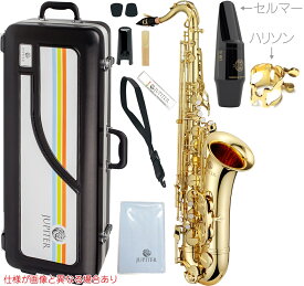 JUPITER ( ジュピター ) JTS500 テナーサックス ラッカー 管楽器 Tenor saxophone gold JTS-500 セット B　北海道 沖縄 離島不可