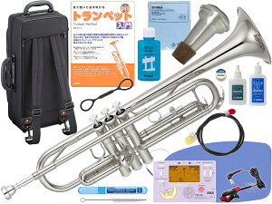 YAMAHA ( ヤマハ ) YTR-3335S トランペット 正規品 銀メッキ リバース シルバー 管楽器 B♭ YTR-3335S-01 Trumpet セット B　北海道 沖縄 離島 不可