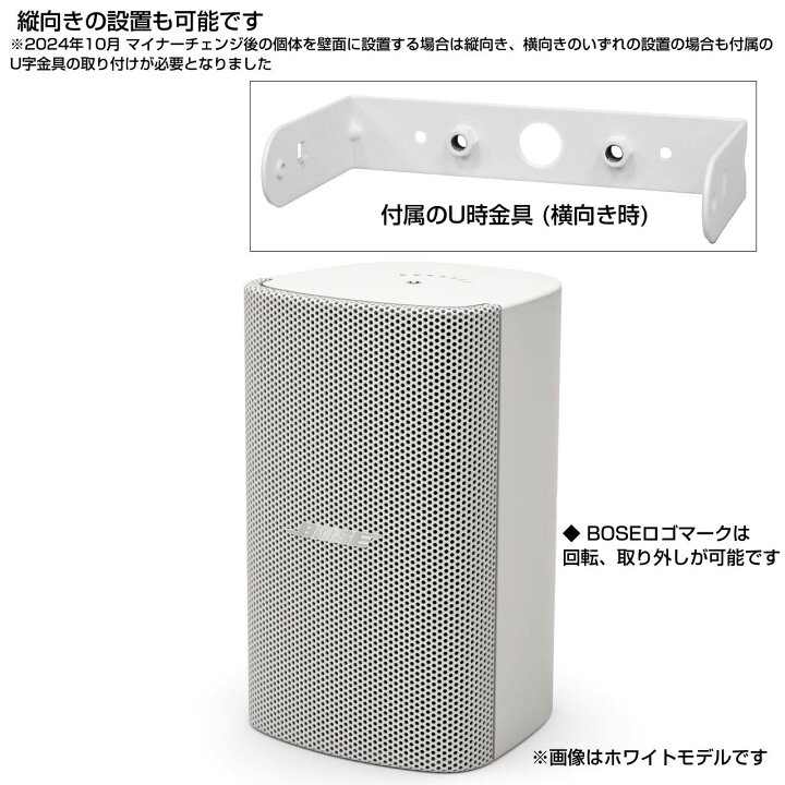 楽天市場】BOSE ボーズ FS2SEB ( ペア / 2本入 ) 新仕様 v3 露出型 