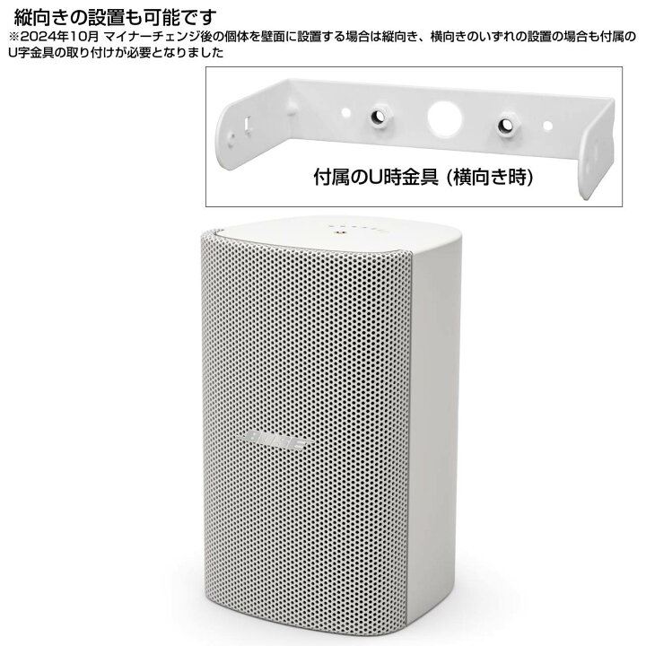 BOSE 55WER-Sペア（2本セット・シリアル連番）ボーズトールボーイ 