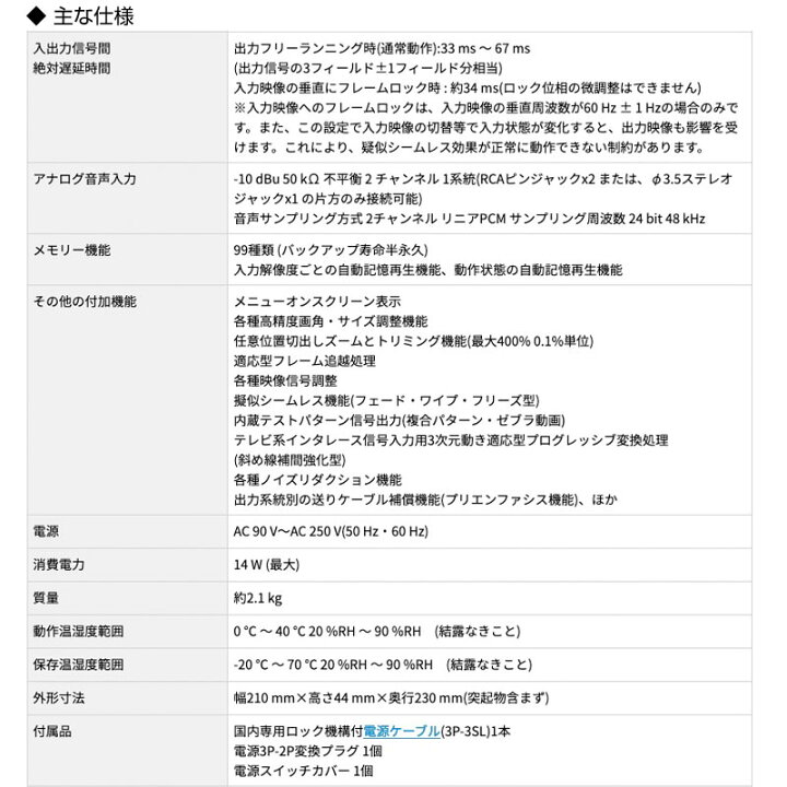 楽天市場】IMAGENICS イメージニクス RS-1530A ◇ RGB入力-DVI出力 
