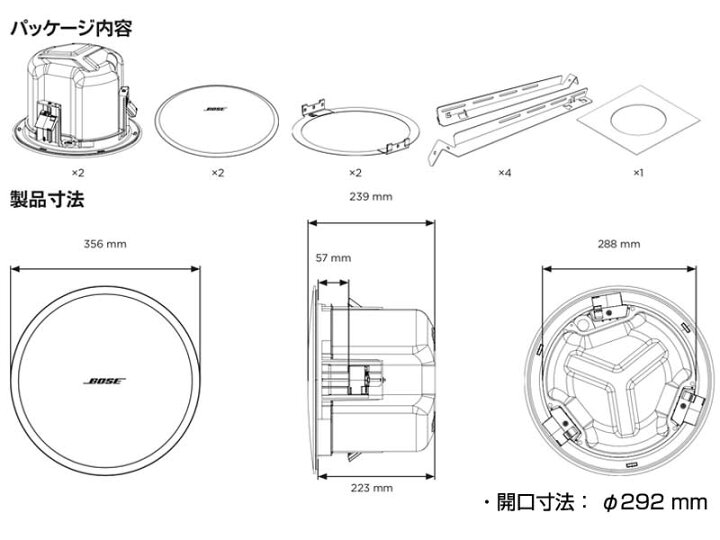 楽天市場】BOSE ボーズ DM6C PAIR WHT (ペア) 天井埋込型スピーカー 白 