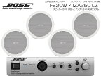 BOSE ( ボーズ ) FS2CW 2ペア ( 4台 ) 天井埋込 ローインピ BGMセット( IZA250-LZ v2) 【(FS2CW x2 + IZA250-LZv2 x1)】