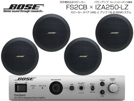 BOSE ボーズ FS2CB 2ペア ( 4台 ) 天井埋込 ローインピ BGMセット( IZA250-LZ v2) 【(FS2CB x2 + IZA250-LZv2 x1)】【6月1日時点、在庫あり 】