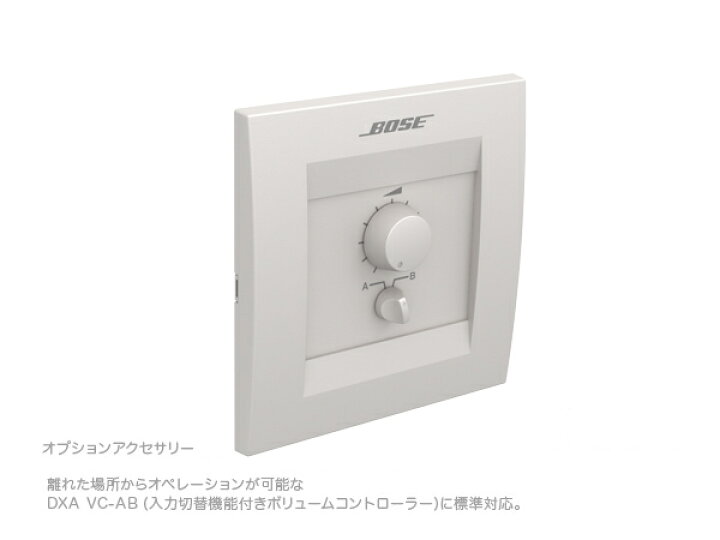 楽天市場】BOSE ボーズ IZA190-HZ v2 ◇ パワーアンプ ハイ 