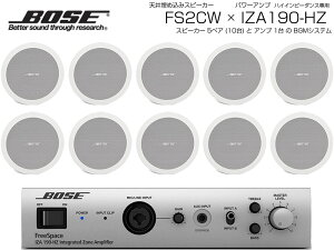 BOSE {[Y FS2CW 5yA ( 10 ) V䖄 nCCs BGMZbg( IZA190-HZ v2) y(FS2CW x5 + IZA190HZV2 x1)zy1121_A݌ɂ z