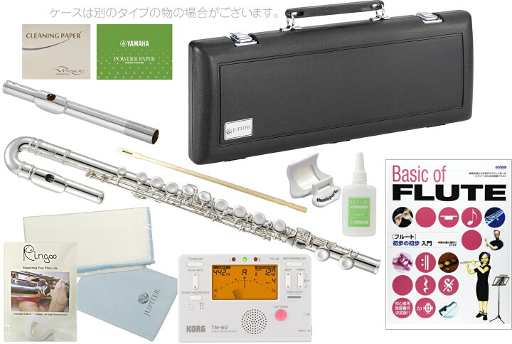 楽天市場】JUPITER ジュピター JFL700UE U字管 フルート 子供用 Flute 