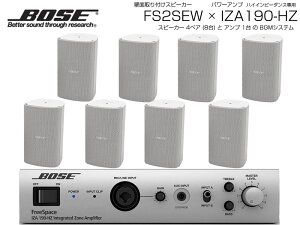 BOSE �{�[�Y FS2SEW 4�y�A ( 8�� ) �ǖʎ��t�� �n�C�C���s BGM�Z�b�g( IZA190-HZ v2)�y(FS2SEW x4 + IZA190-HZv2 x1)�z�y4��13�����_�A�݌ɂ��� �z