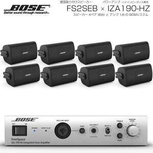 BOSE �{�[�Y FS2SEB 4�y�A ( 8�� ) �ǖʎ��t�� �n�C�C���s BGM�Z�b�g( IZA190-HZ v2)�y(FS2SEB x4 + IZA190-HZv2 x1)�z�y4��13�����_�A�݌ɂ��� �z