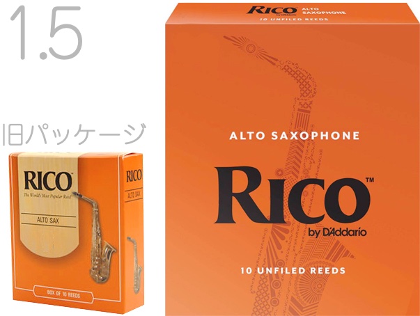  D'Addario Woodwinds ダダリオ ウッドウィンズ RJA1015 リコ オレンジ 1-1 アルトサックス リード 1箱 10枚 1.5 RICO LRIC10AS1.5 alto saxophone reeds 1半 