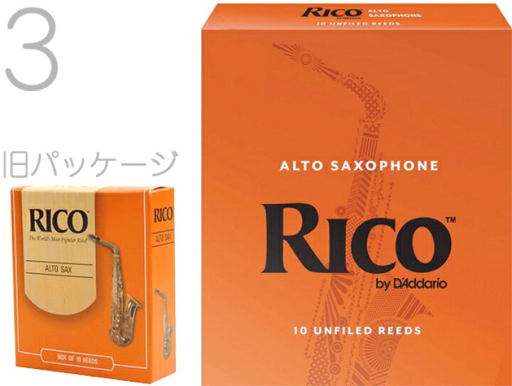 ゆうパケット Rico リコ リード テナーサックス用 Woodwinds D Addario ダダリオ