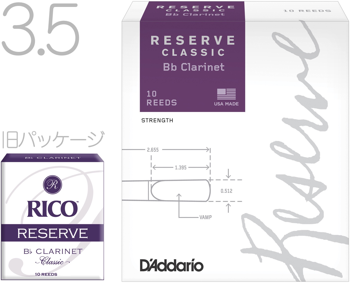  D'Addario Woodwinds ダダリオ ウッドウィンズ DCT1035 レゼルヴ クラシック B♭ クラリネット リード 3.5 10枚 LDADRECLC3.5 Bb clarinet Reserve classic 3-1 3半 