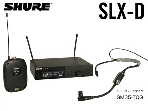 SHURE �V���A SLXD14/SM35�@�ySLXD14J/SM35-JB�z �� �w�b�h�Z�b�g�}�C�N�A�{�f�B�p�b�N�^���M�@ ���C�����X�}�C�N B�у��f�� �m SLX-D �V���[�Y �n