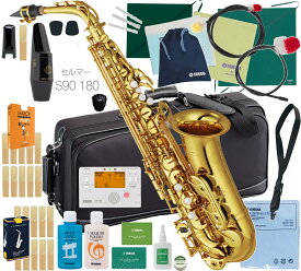 YAMAHA ( ヤマハ ) YAS-62 アルトサックス 正規品 セルマー S90 マウスピース セット 日本製 管楽器 E♭ alto saxophone gold YAS-62-04 　北海道 沖縄 離島不可