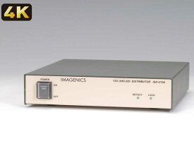 IMAGENICS イメージニクス ISD-U104 ◆ 1入力4出力 12G-SDI 分配器 ［ 映像・音声関連機器 ］